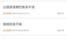 福彩最新爆料新闻网直播,新闻网直播揭秘彩票行业内幕